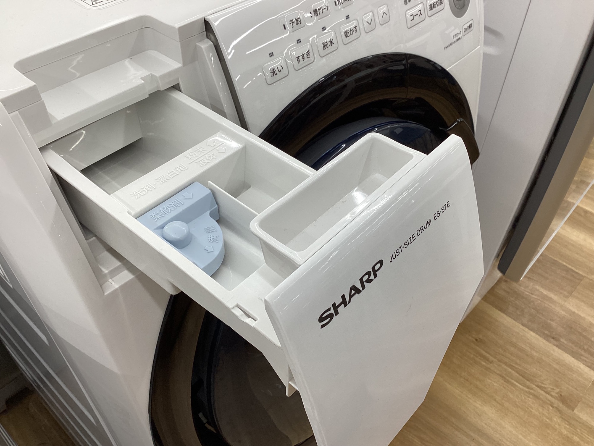 SHARP ES-X12C-TR ドラム式洗濯乾燥機 右開き リッチブラウン
