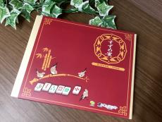 トレファク岡山平井店ブログ