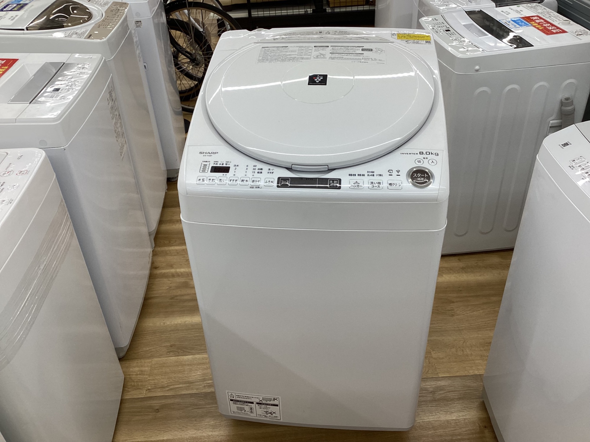 ◇シャープ◇洗濯機◇7.0㎏◇2018年製◇大阪兵庫京都奈良滋賀和歌山◇ 楽天市場】シャープ 洗濯機 7キロの通販