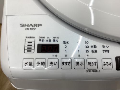 トレファクブログ画像8