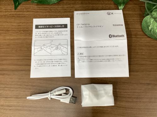 トレファクブログ画像6