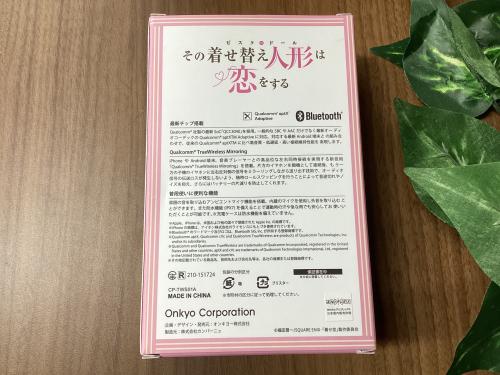 トレファクブログ画像9