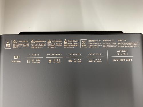 トレファクブログ画像5