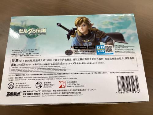 トレファクブログ画像5