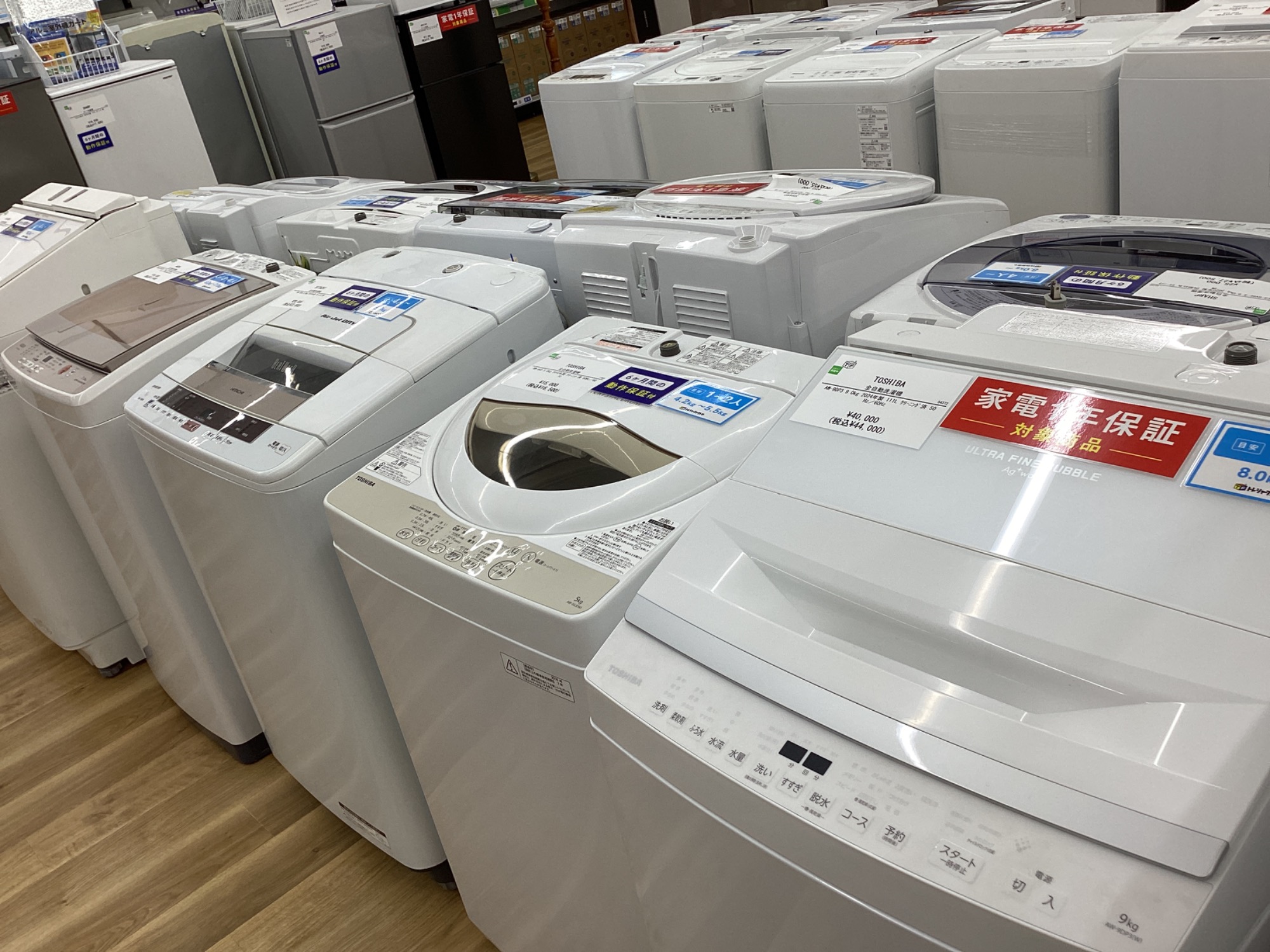 TOSHIBA（東芝）洗濯機】をご紹介！！｜2025年08月28日