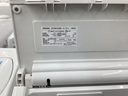 トレファクブログ画像4