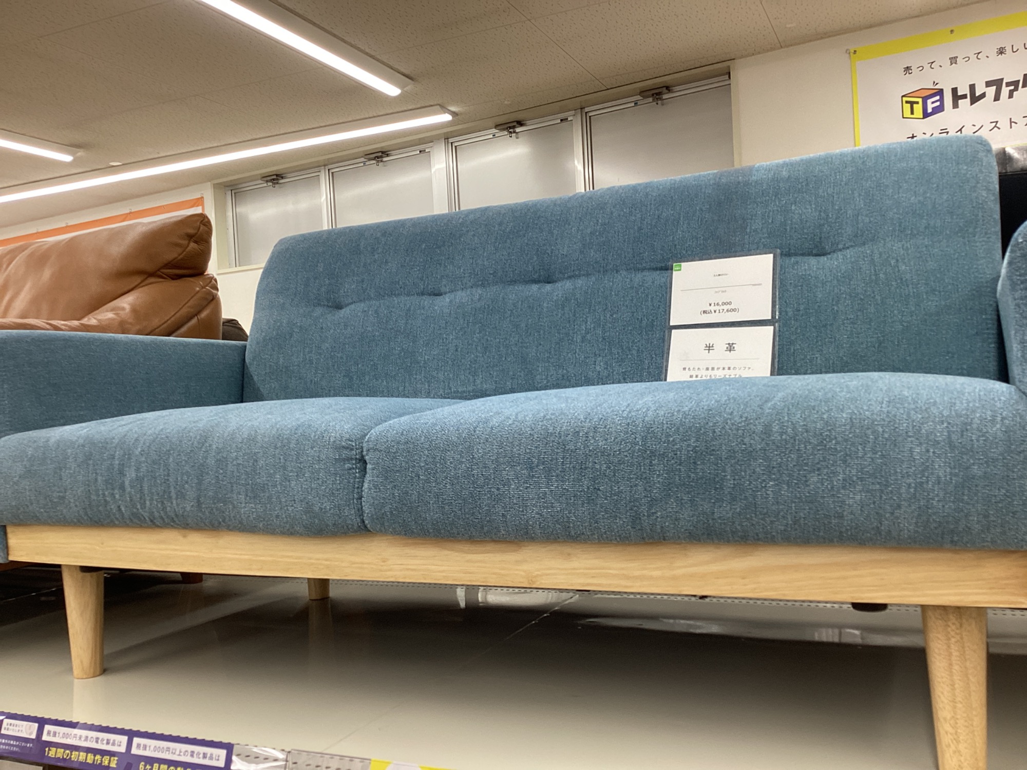 【トレファク筑紫野店】2人掛けソファー入荷しました。【取りに来られる方限定】 トレファク筑紫野店】SAKODAの2人掛けソファーです。【取りに来