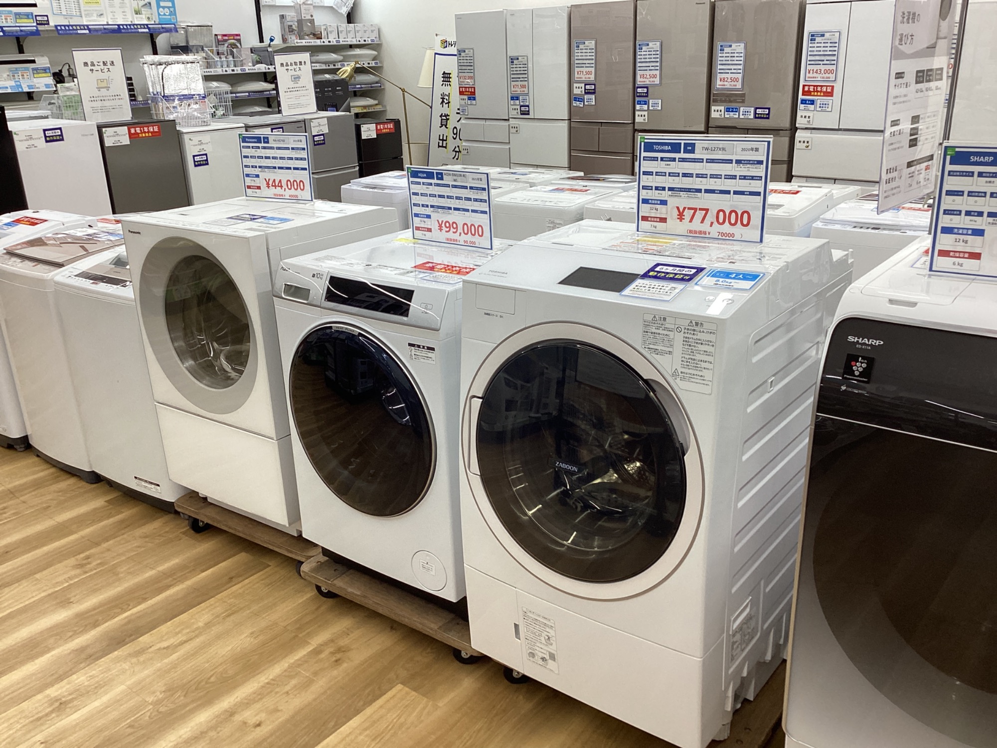 未使用品⭐️AQUA⭐️ ドラム洗濯乾燥機 2025年 大阪市近郊配送無料 未使用品⭐️AQUA⭐️ ドラム洗濯乾燥機 2025年 大阪市近郊配送