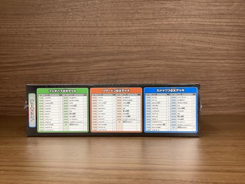 トレファクブログ画像5