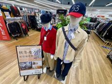トレファク岡山平井店ブログ