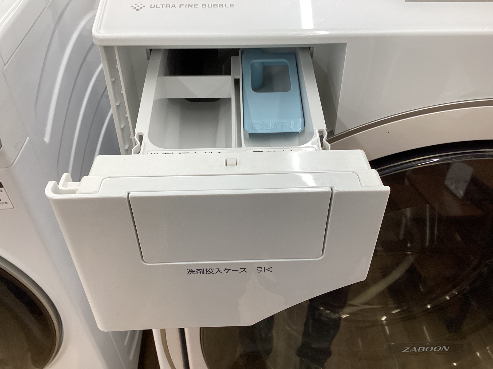 2020年製 TOSHIBA（東芝）ドラム式洗濯乾燥機】をご紹介！！｜2025年09