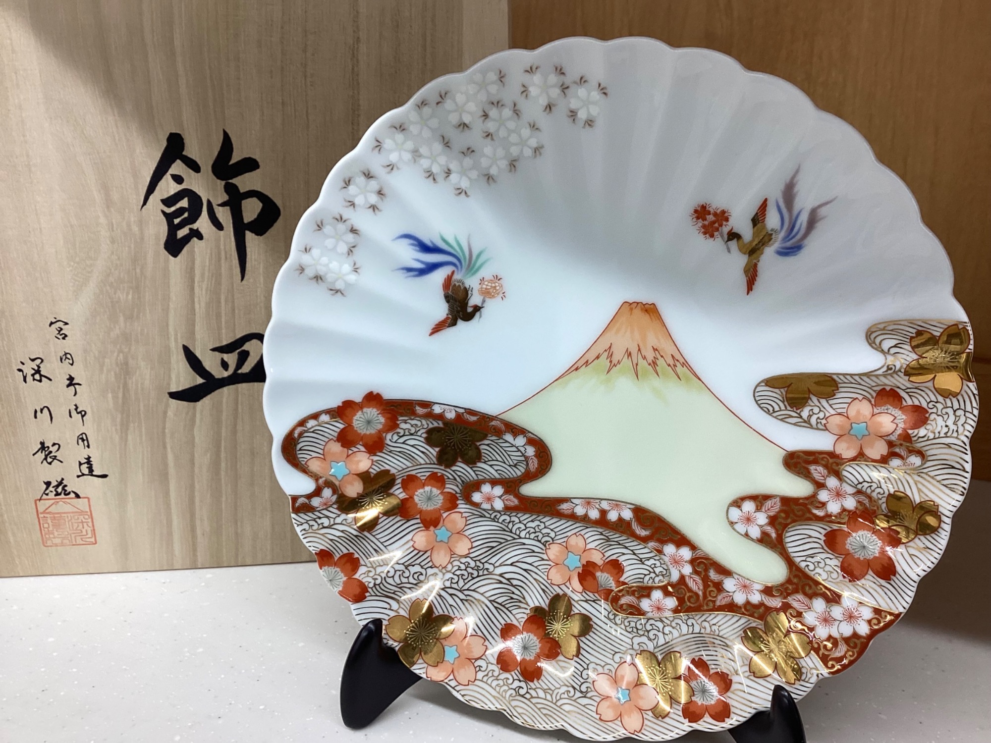 深川製磁 飾り皿】をご紹介！！｜2025年10月20日｜リサイクルショップ