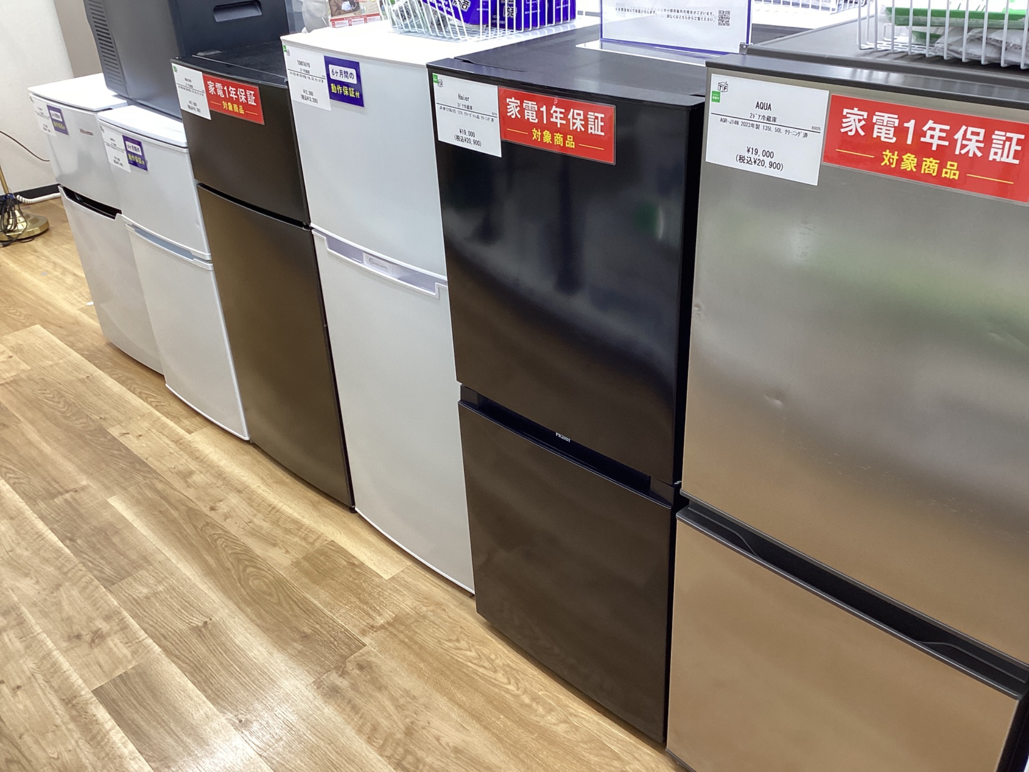 TOSHIBA 東芝 462L  GR-T460FK 2021年製 GR-T460FK | 冷蔵庫 | 東芝ライフスタイル株式会社 | 冷蔵庫