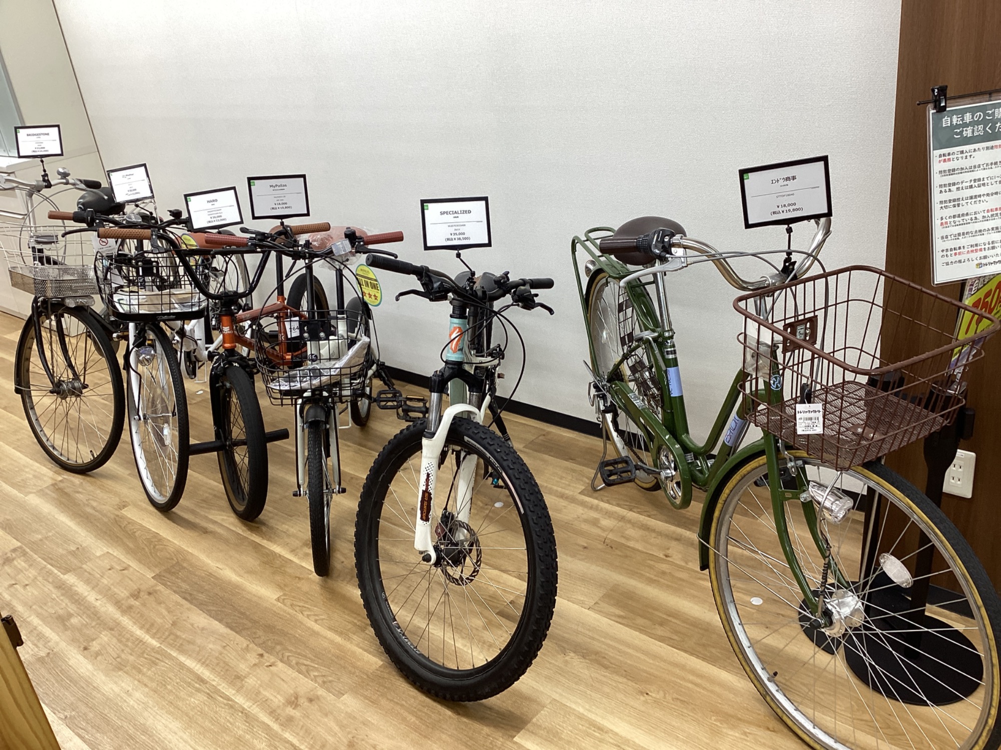 自転車 SPECIALIZED WUD703033488 スカイブルー×ホワイト 26