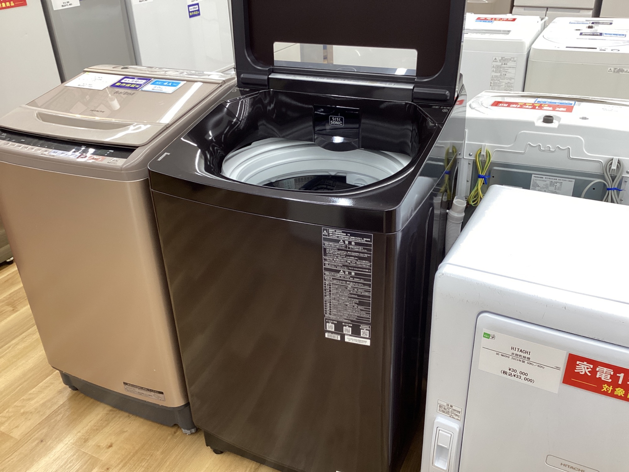 AQUA（アクア）全自動洗濯機】をご紹介！！｜2025年10月31日