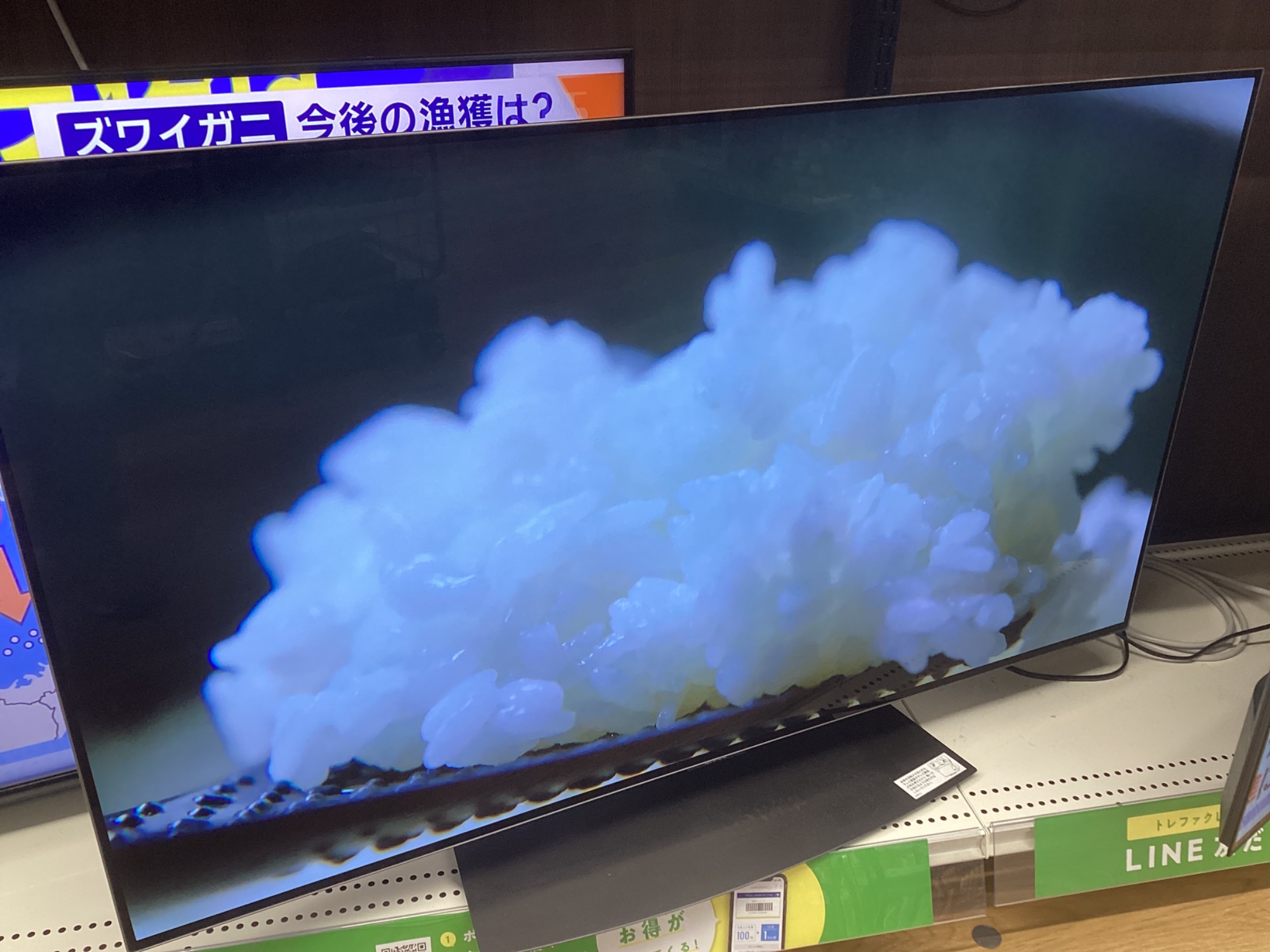 SHARP（シャープ）2022年製 有機ELテレビ4Kチューナー内蔵 48インチ