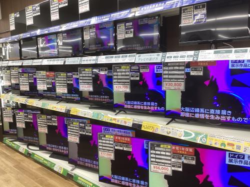 トレファクブログ画像6