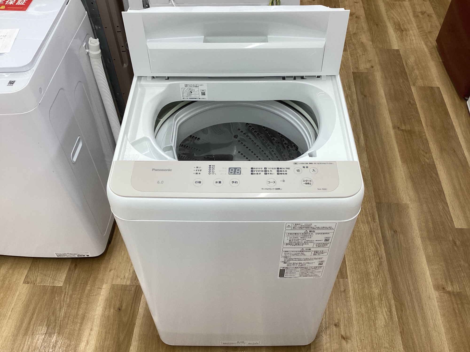 Panasonic（パナソニック）全自動洗濯機】をご紹介！！｜2025年11月14