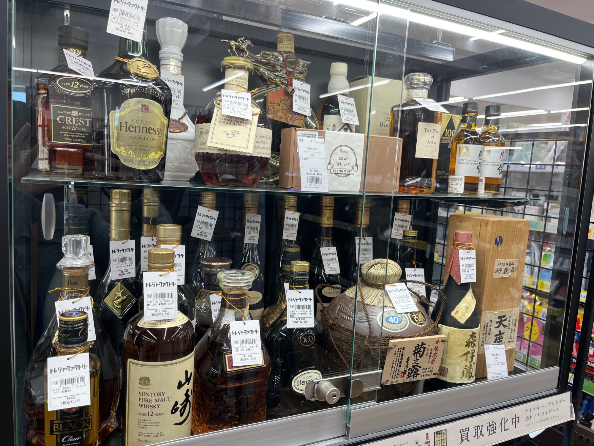 SUNTORY (サントリー) ウィスキー】をご紹介！！｜2025年11月16日