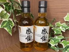 トレファク岡山平井店ブログ