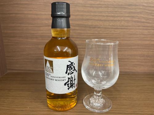 SUNTORY (サントリー) ウィスキー】をご紹介！！｜2025年11月16日