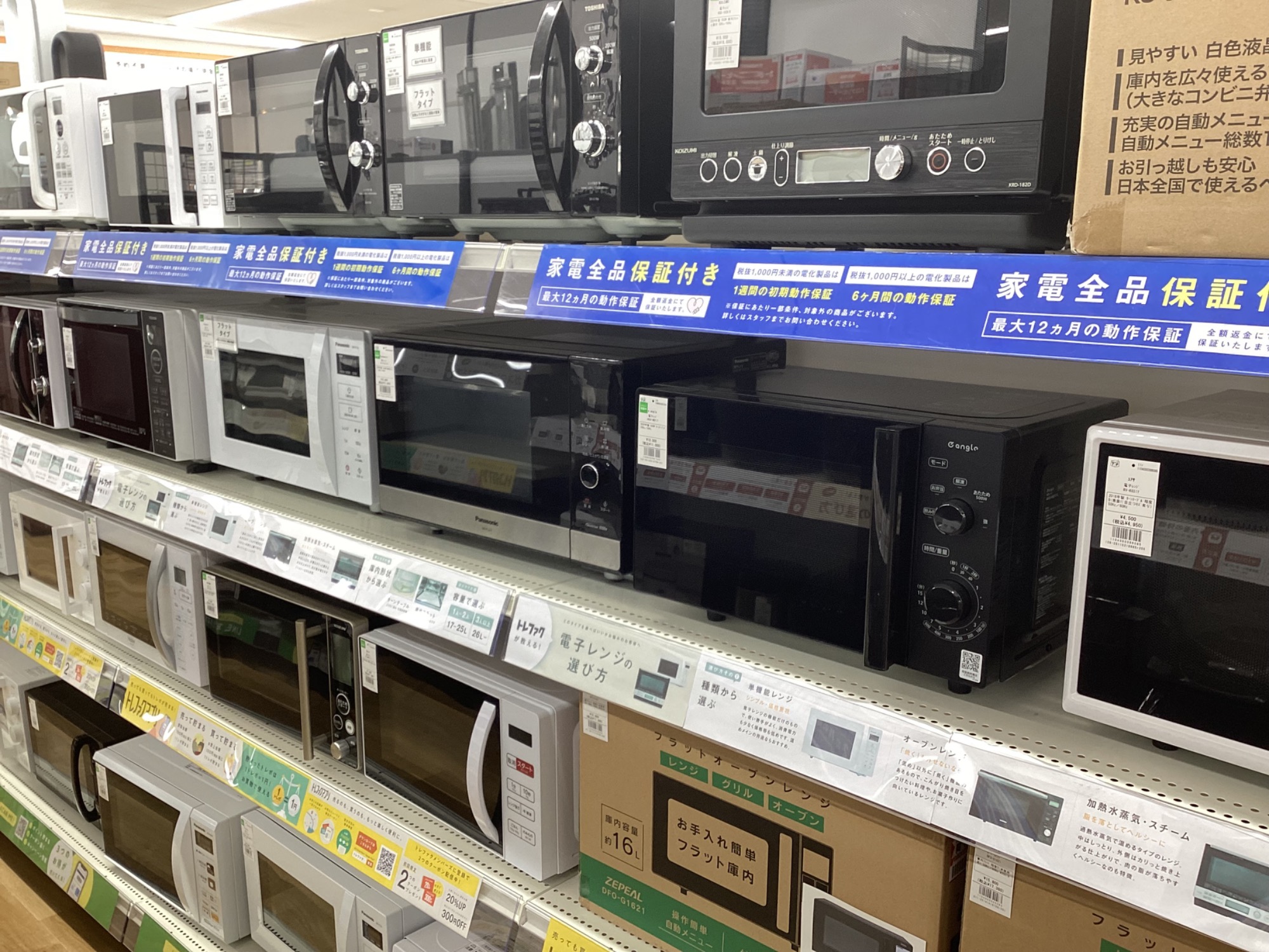 BALMUDA (バルミューダ) オーブントースター K01E-KG】をご紹介