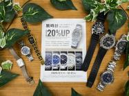 新入荷商品ブログ｜トレファク【安心の東証プライム上場企業】