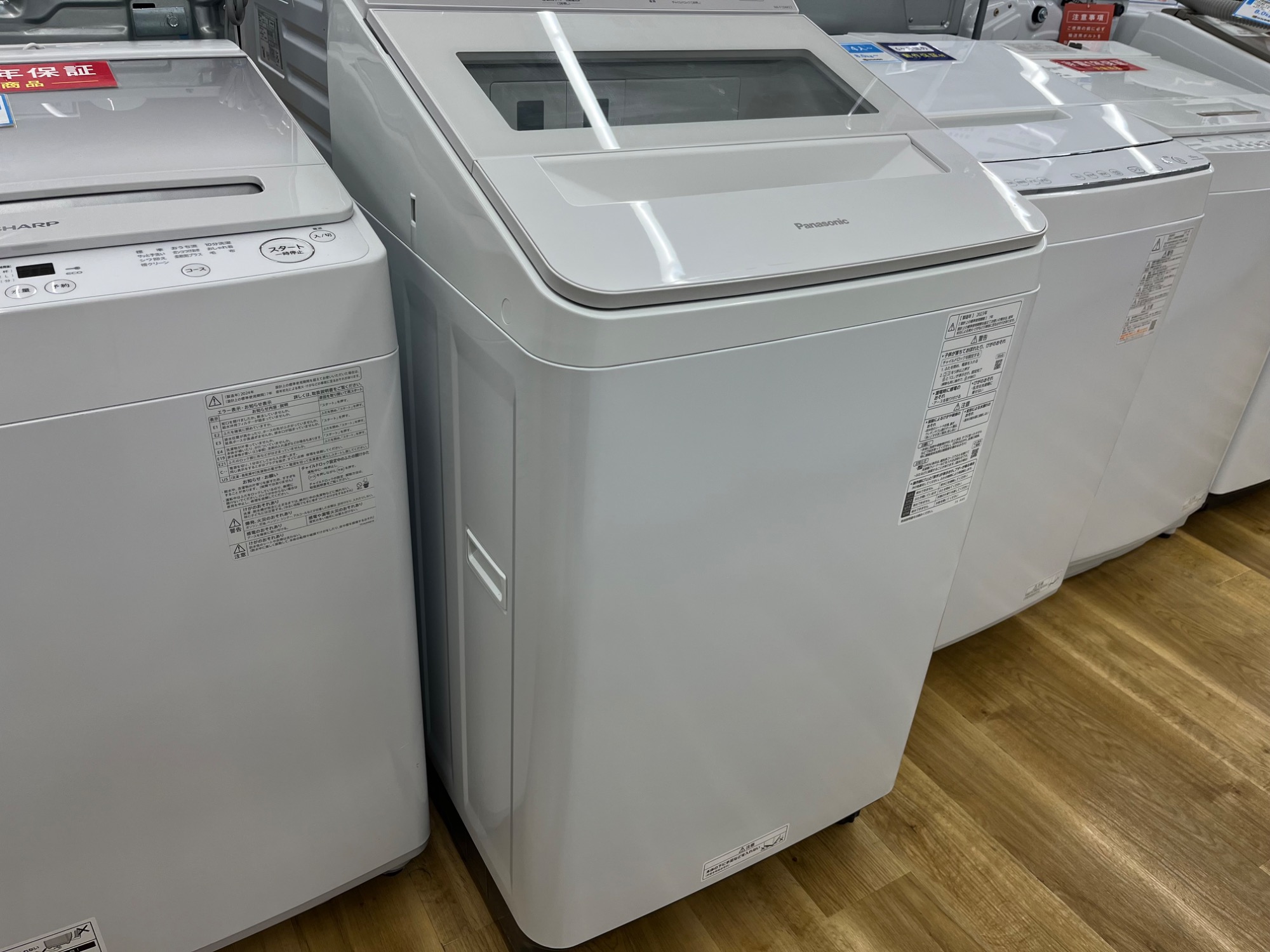 Panasonic (パナソニック) 全自動洗濯機】をご紹介いたします！｜2025