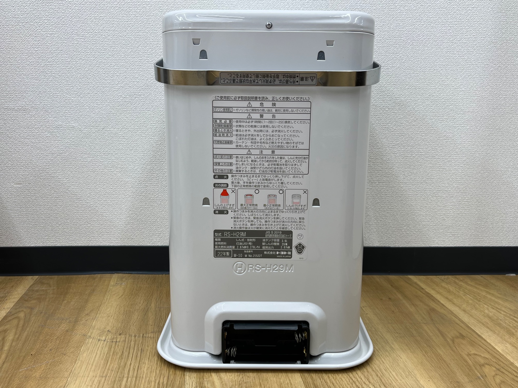 CORONAの石油ストーブ(2020年製)のご紹介！安心の6ヶ月保証つき