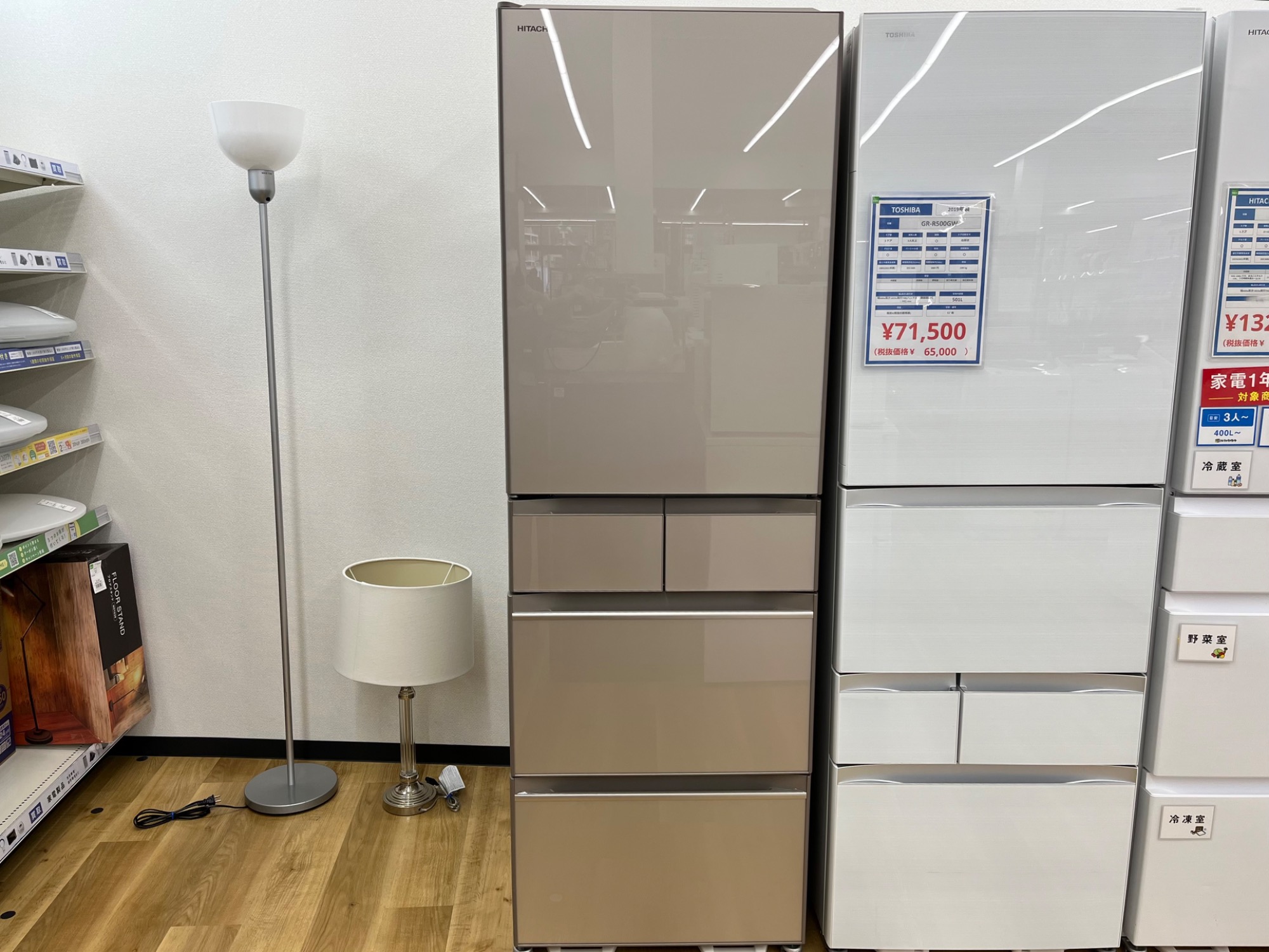 HITACHI (ヒタチ) 5ドア冷蔵庫】をご紹介！！｜2025年12月12日