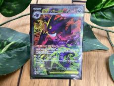 トレファク岡山平井店ブログ