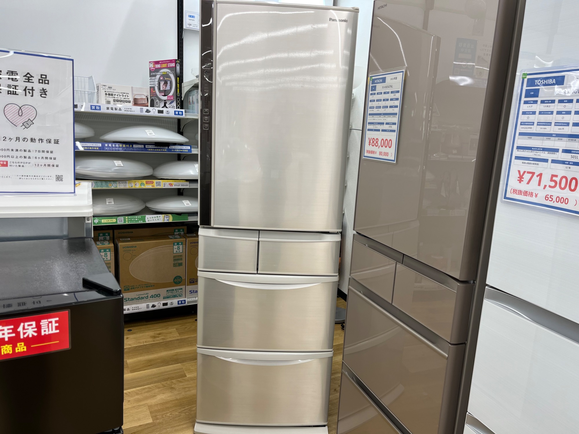 Panasonic(パナソニック)5ドア冷蔵庫】をご紹介！！｜2025年12月23日