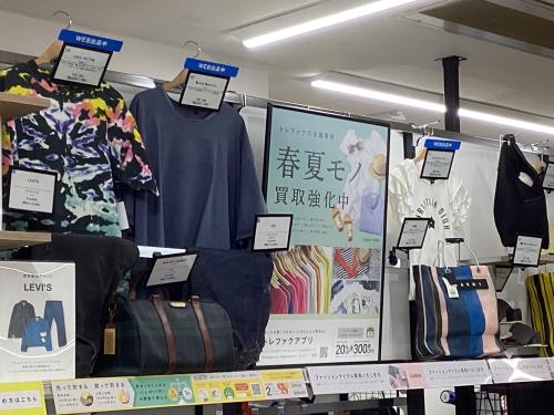 トレファクブログ画像10
