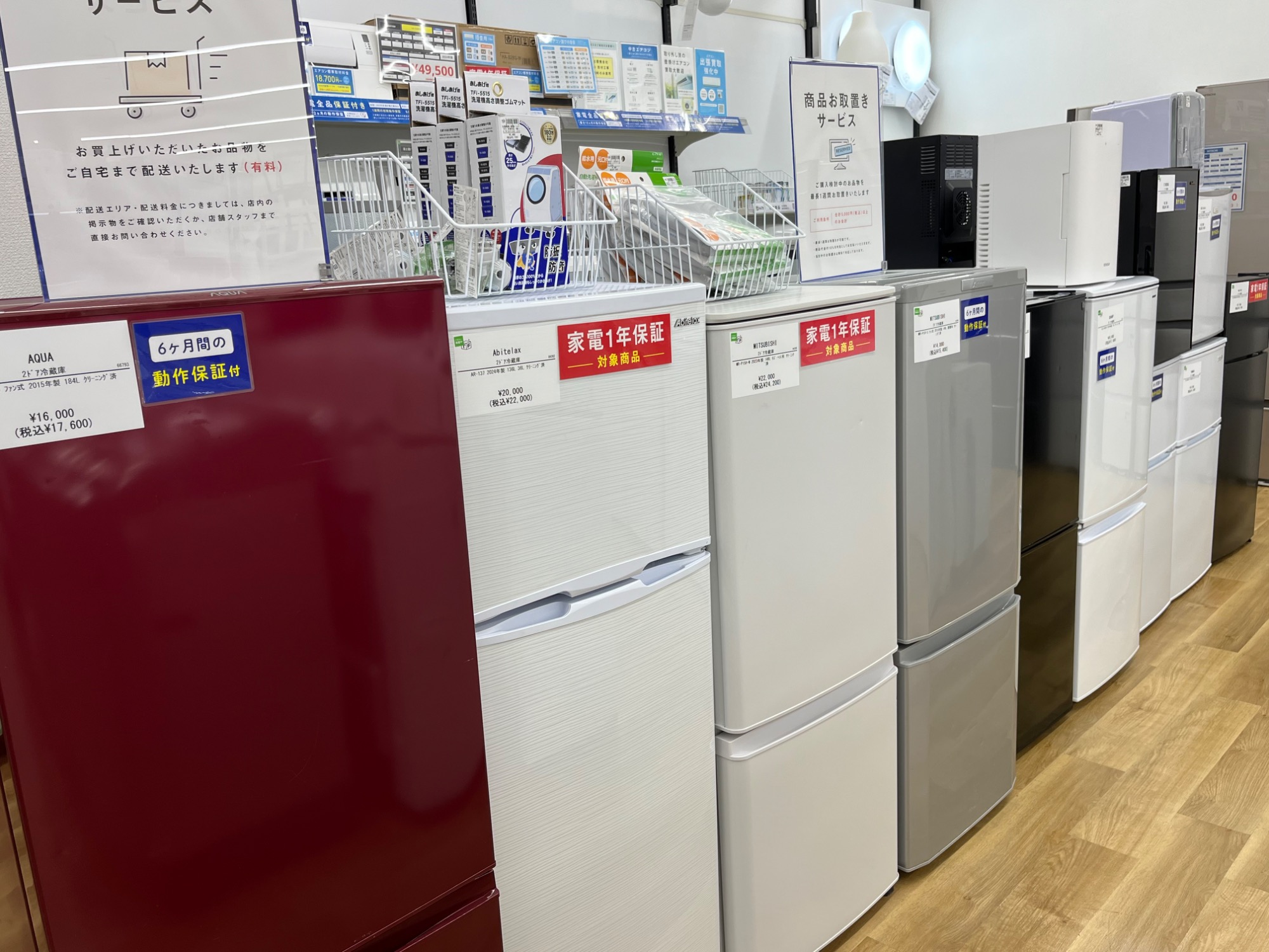 MITSUBISHI（ミツビシ）6ドア冷蔵庫 2021年製】をご紹介！！｜2026年01