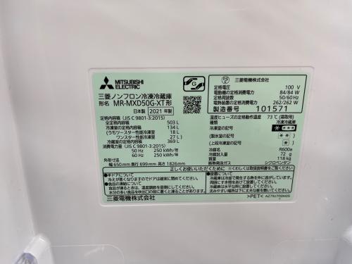 トレファクブログ画像5