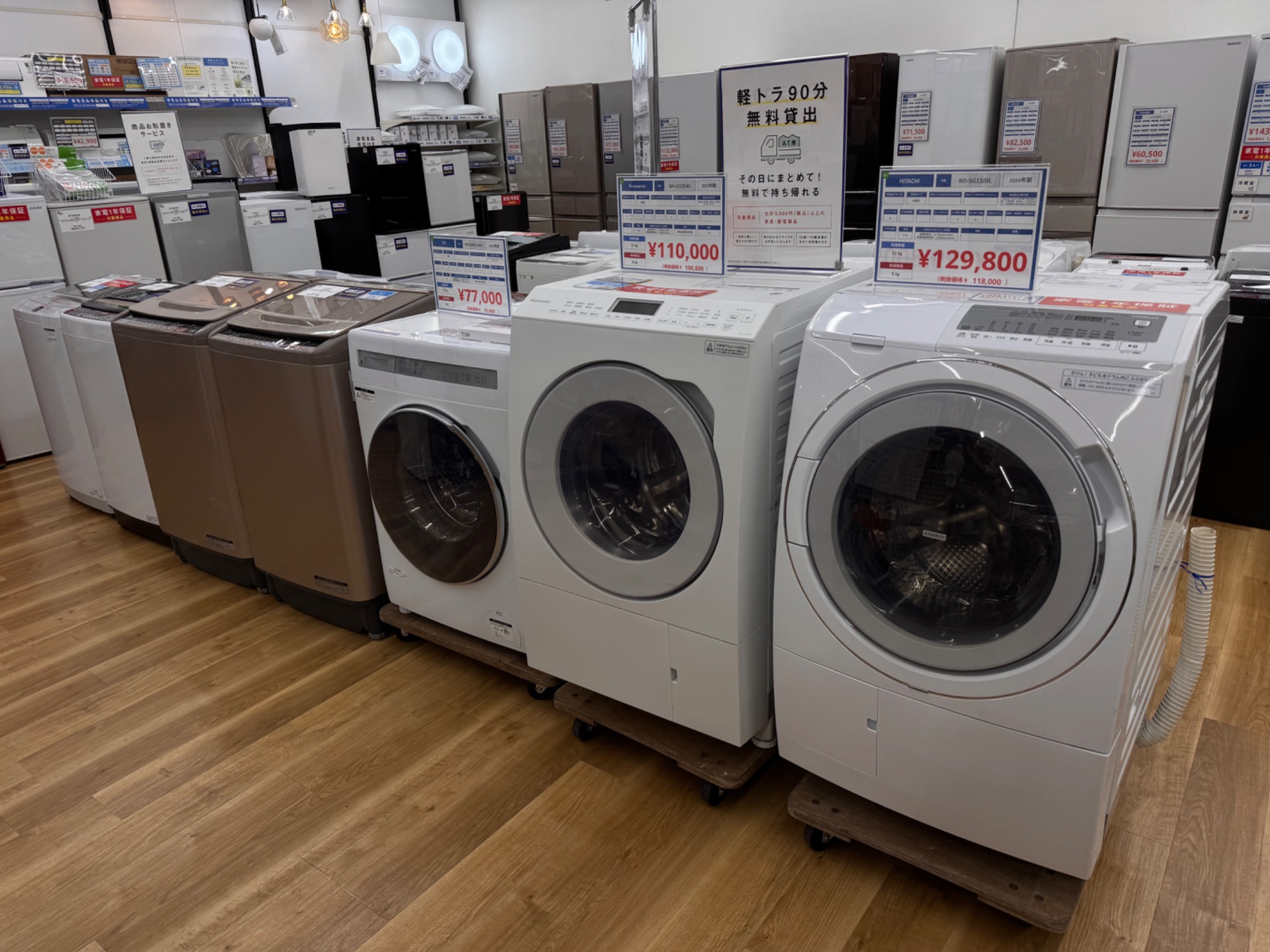 Panasonic（パナソニック）ドラム式洗濯乾燥機 NA-LX125AL】をご紹介