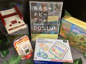 トレファク岡山平井店ブログ