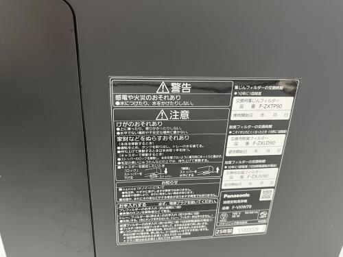 トレファクブログ画像6