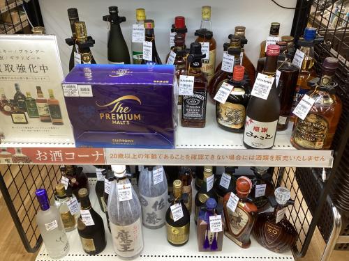 トレファクブログ画像8