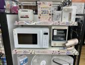 トレファク岡山平井店ブログ