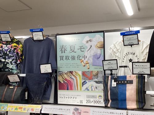 トレファクブログ画像7