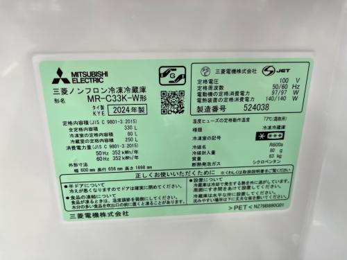 トレファクブログ画像3