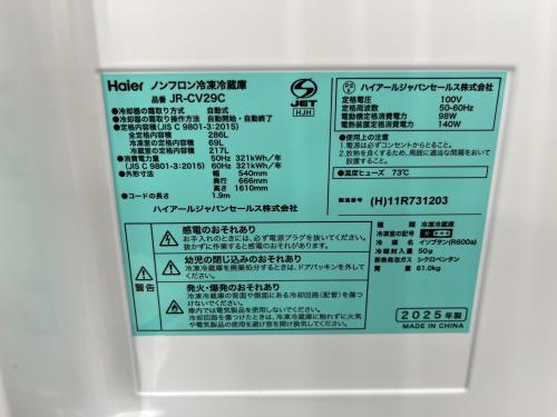 トレファクブログ画像3