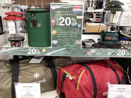 トレファクブログ画像1