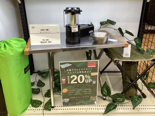 トレファクブログ画像2