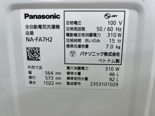 トレファクブログ画像7