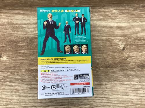 トレファクブログ画像7