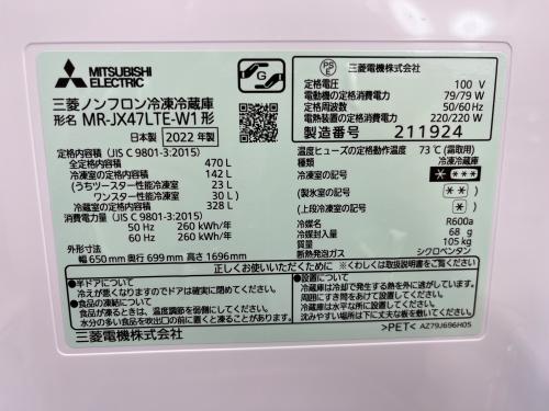 トレファクブログ画像2