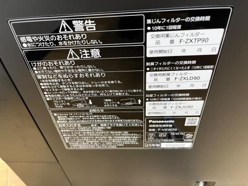 トレファクブログ画像4
