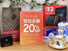 トレファク岡山平井店ブログ